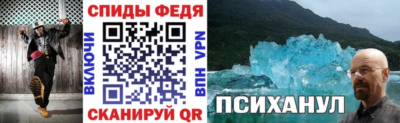 АМФ VHQ  Томилино 