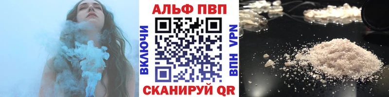 мориарти наркотические препараты  магазин    Томилино  Alfa_PVP Crystall 