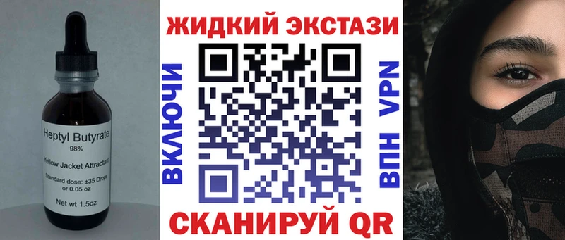 Бутират 99%  дарнет шоп  Томилино 