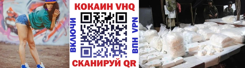 КОКАИН Эквадор  Томилино 
