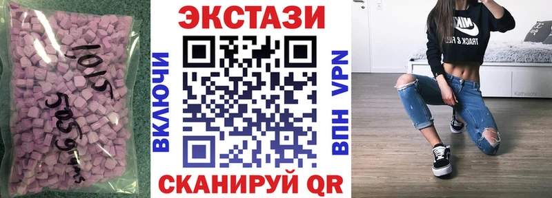 kraken зеркало  где купить   Томилино  ЭКСТАЗИ 280 MDMA 