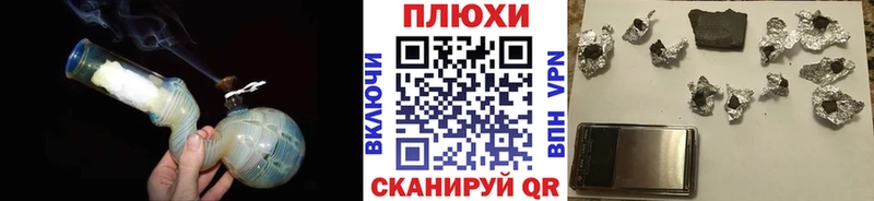 ГАШИШ Изолятор  закладки  Томилино 