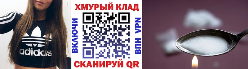 Героин VHQ  Томилино 