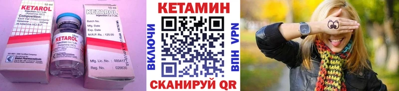 цена Томилино кракен ONION Кетамин VHQ
