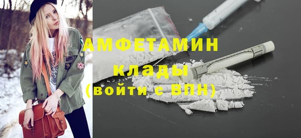 а пвп мука Зеленокумск