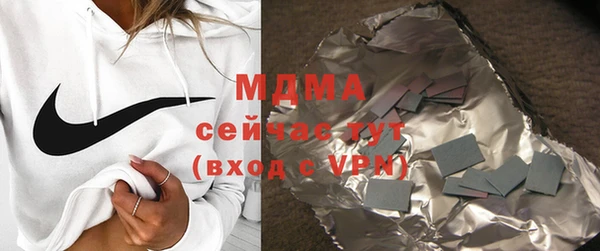 синтетический гашиш Зерноград
