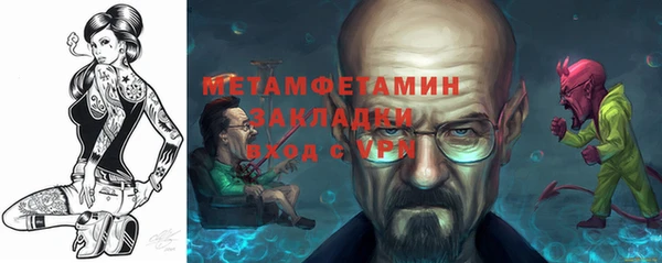 трава Зеленодольск