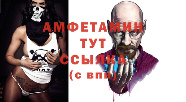 а пвп мука Зеленокумск