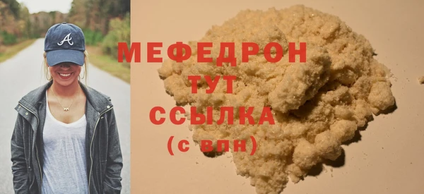 синтетический гашиш Зерноград