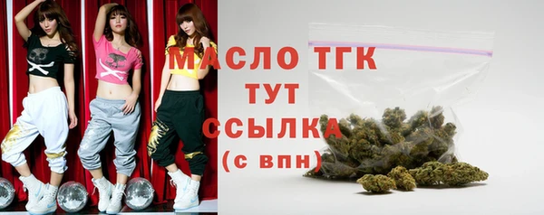 трава Зеленодольск