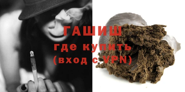 а пвп мука Зеленокумск