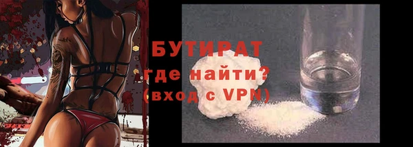 синтетический гашиш Зерноград