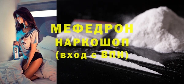 трава Зеленодольск