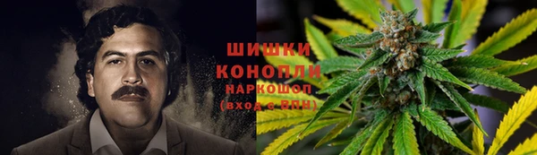 синтетический гашиш Зерноград