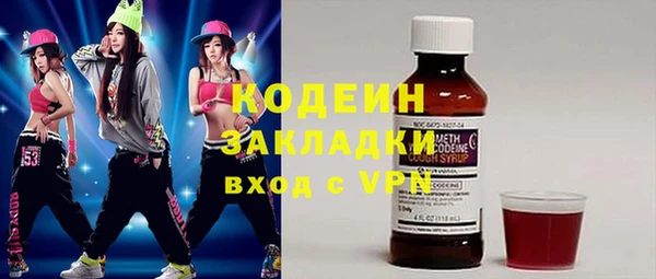 синтетический гашиш Зерноград