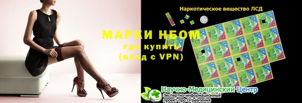 трава Зеленодольск
