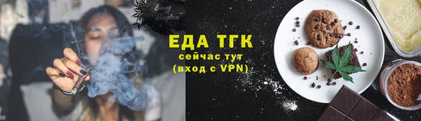 трава Зеленодольск