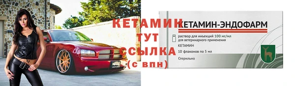 синтетический гашиш Зерноград