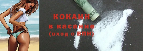 трава Зеленодольск