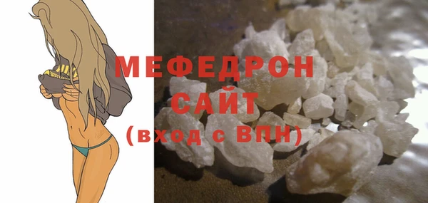 трава Зеленодольск
