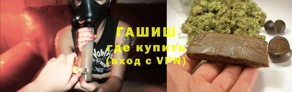 трава Зеленодольск