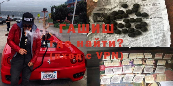 синтетический гашиш Зерноград