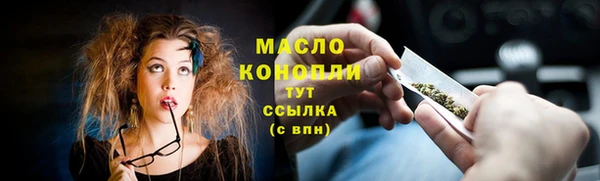 синтетический гашиш Зерноград