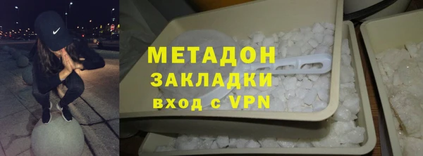 трава Зеленодольск