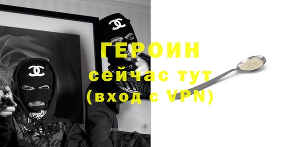 синтетический гашиш Зерноград
