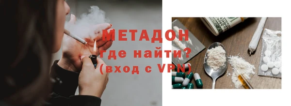 синтетический гашиш Зерноград