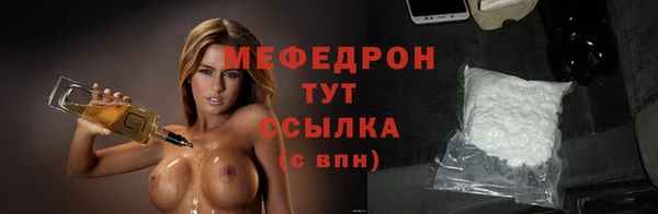 а пвп мука Зеленокумск
