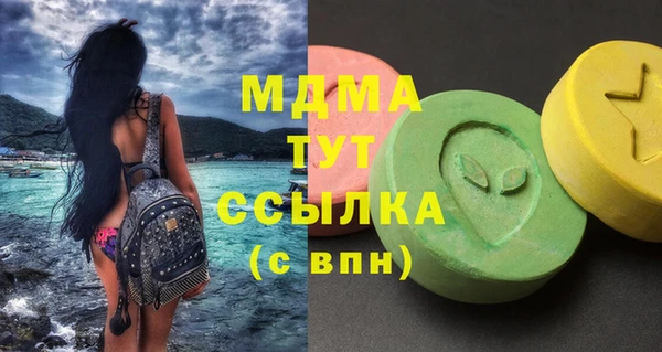 трава Зеленодольск