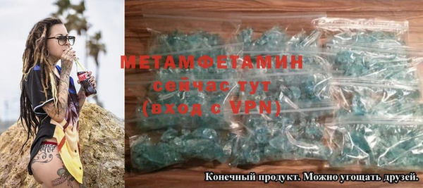 синтетический гашиш Зерноград