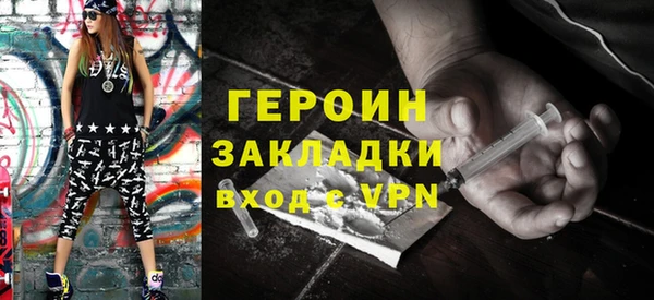 трава Зеленодольск
