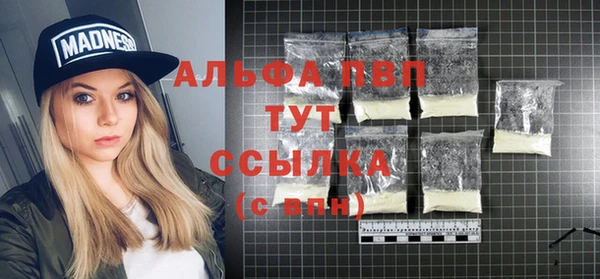 трава Зеленодольск
