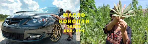трава Зеленодольск