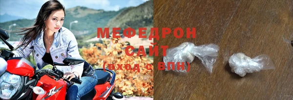 а пвп мука Зеленокумск