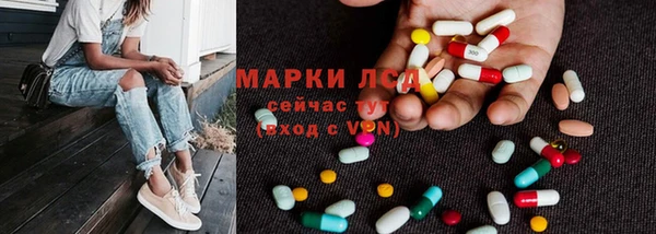 трава Зеленодольск