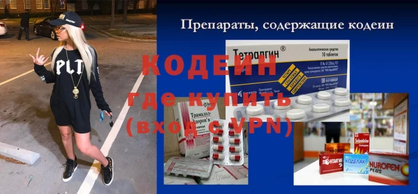 синтетический гашиш Зерноград