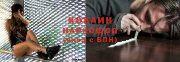 а пвп мука Зеленокумск