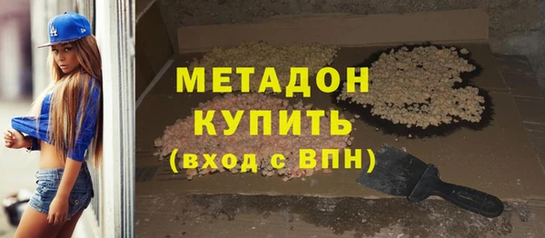 синтетический гашиш Зерноград