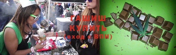 трава Зеленодольск