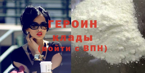 синтетический гашиш Зерноград