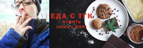 синтетический гашиш Зерноград