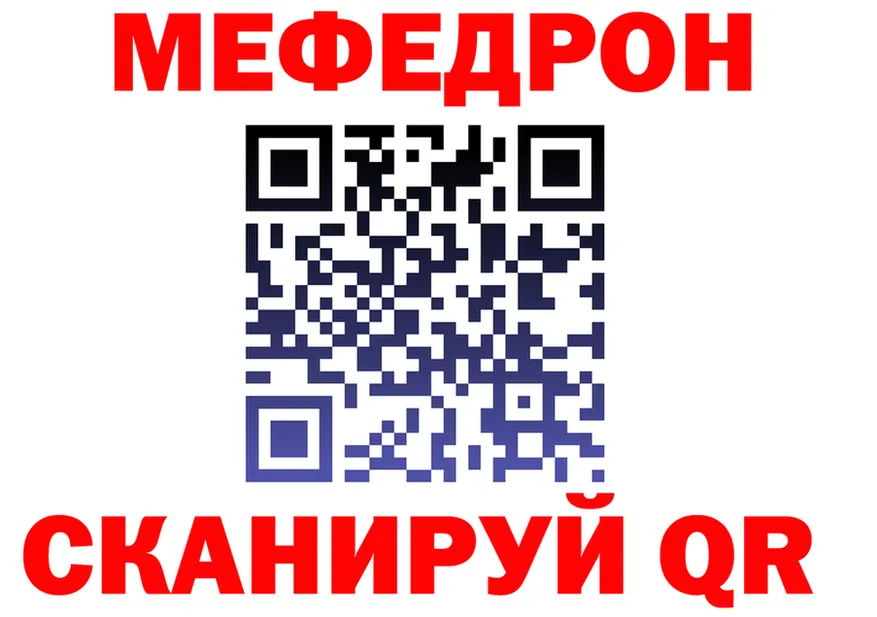 Меф 4 MMC маркетплейс это мега Томилино