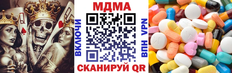 MDMA VHQ  Томилино 