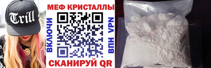 наркота  OMG ссылка  МЯУ-МЯУ мяу мяу  Томилино 