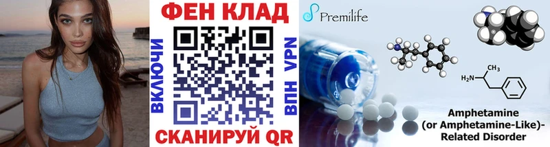купить наркотики цена  Томилино  МЕТАМФЕТАМИН витя 