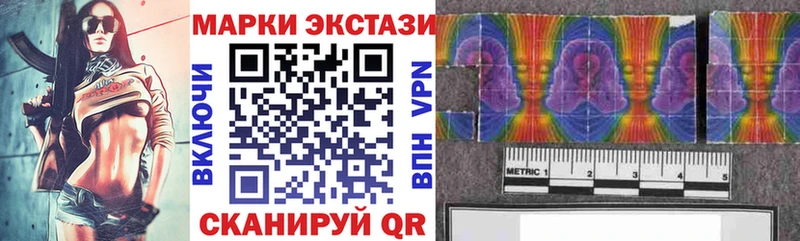 купить наркотики цена  Томилино  Марки N-bome 1,5мг 