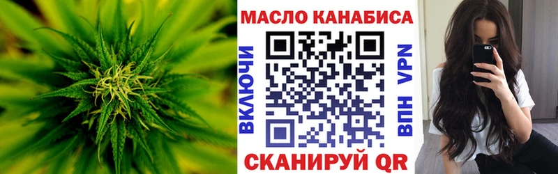 ТГК концентрат  Томилино 